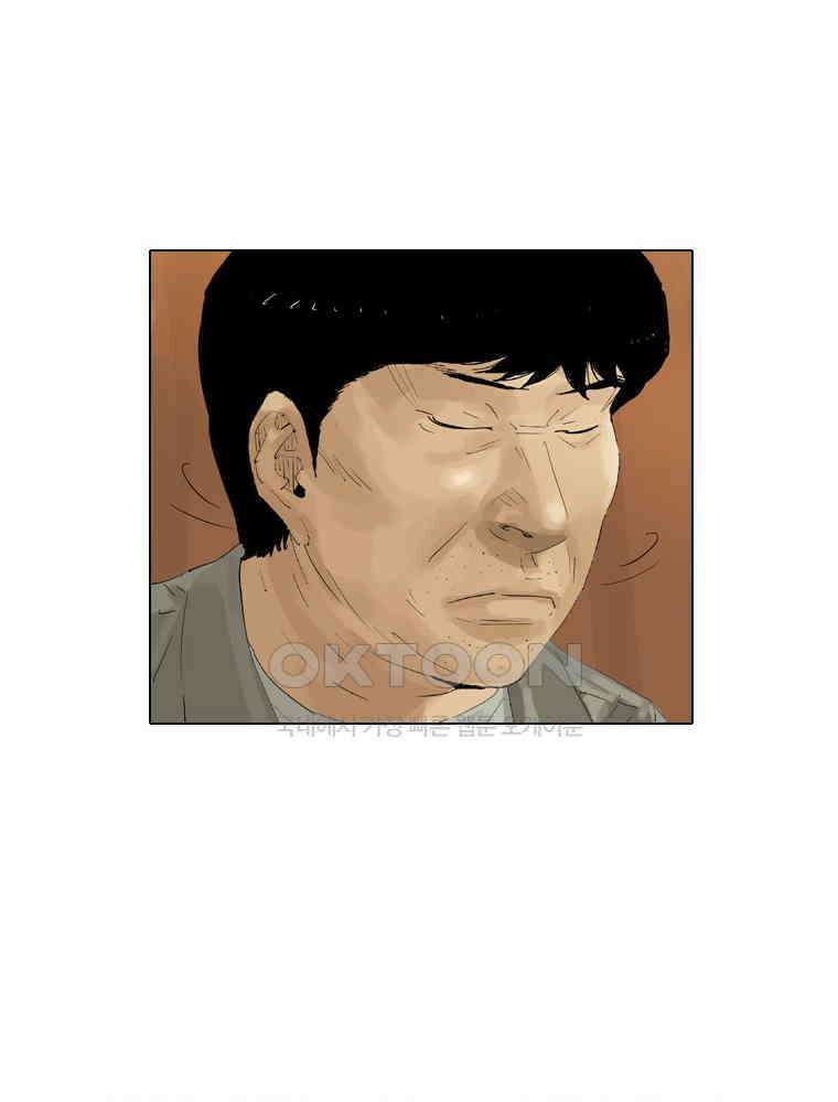 동재네 식구들 77화 6