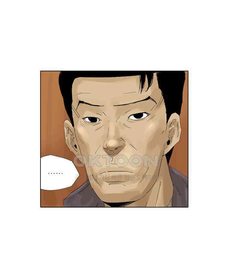 동재네 식구들 77화 10
