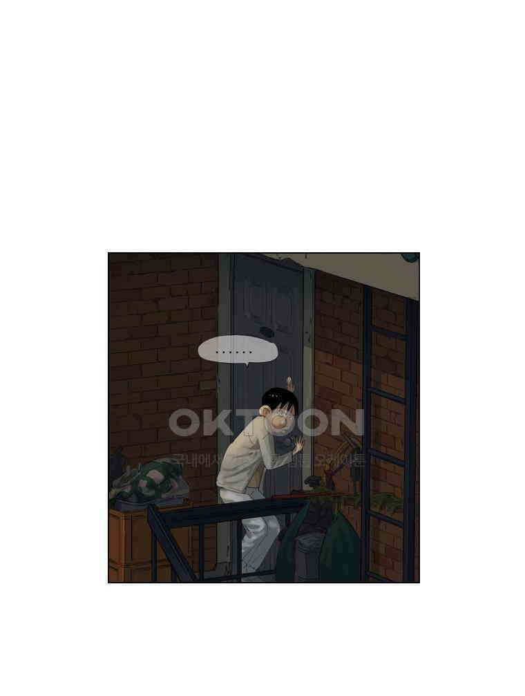 동재네 식구들 84화 4