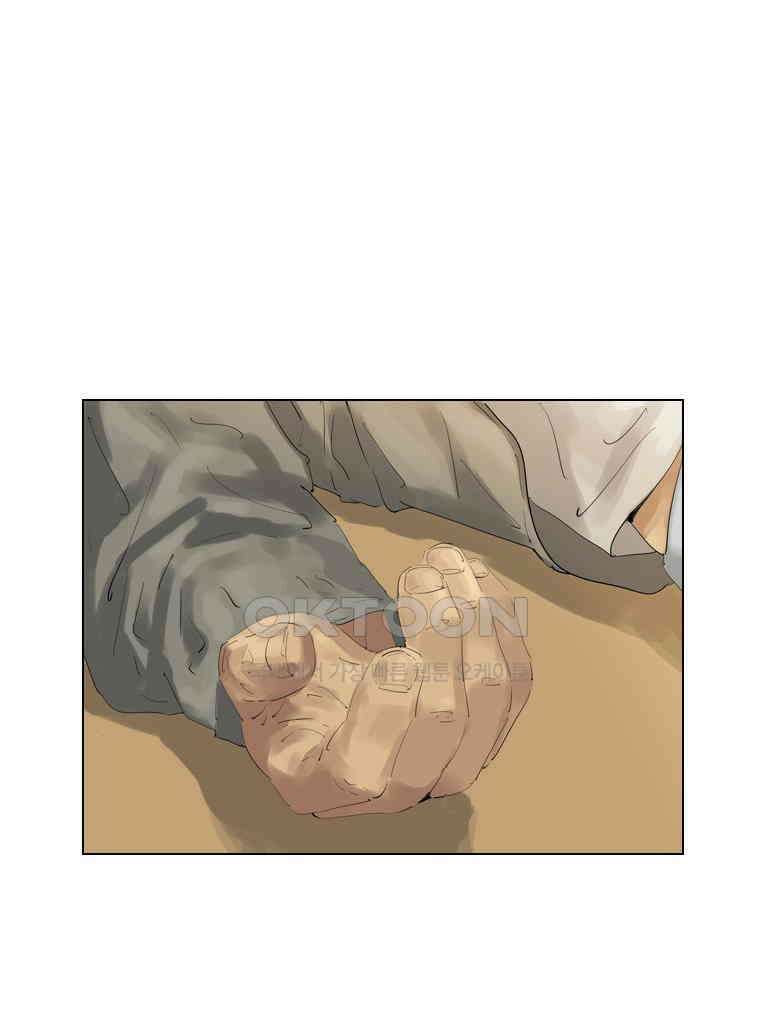 동재네 식구들 84화 8