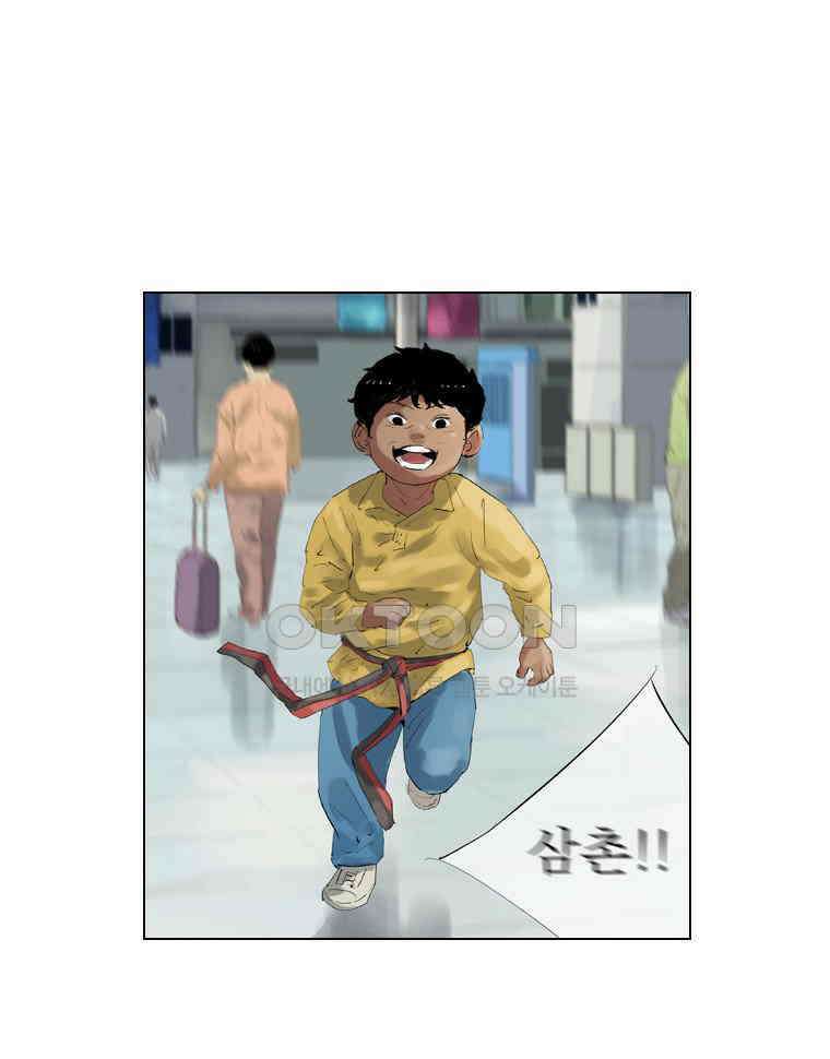 동재네 식구들 89화 1