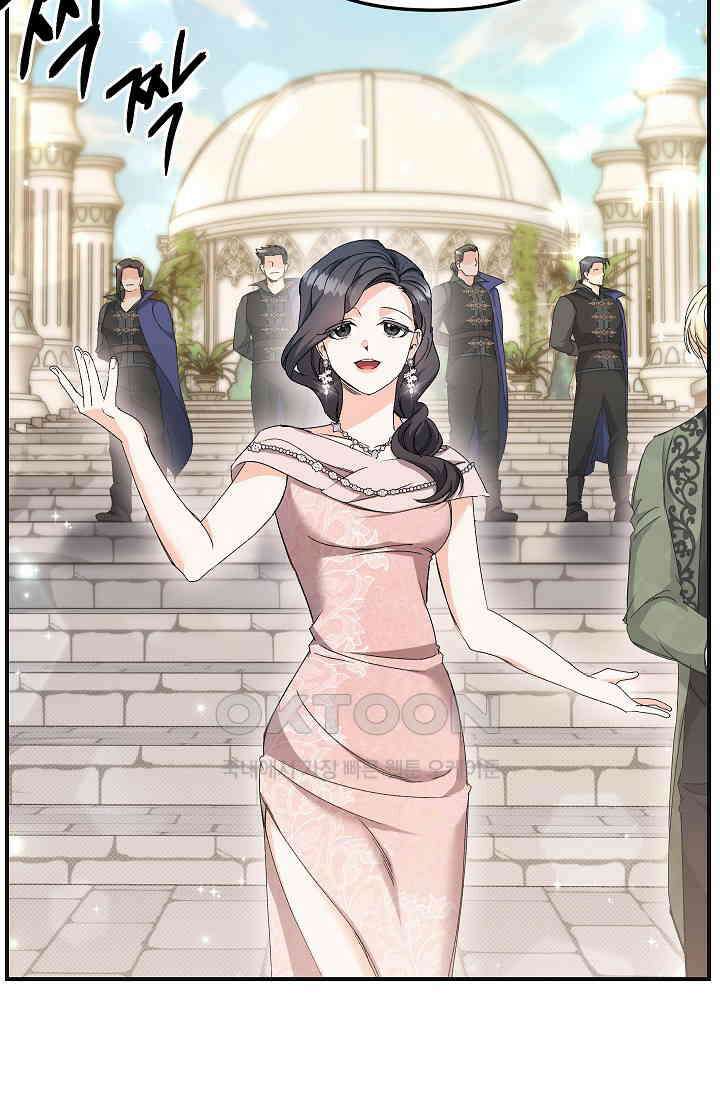에보니 150화 3