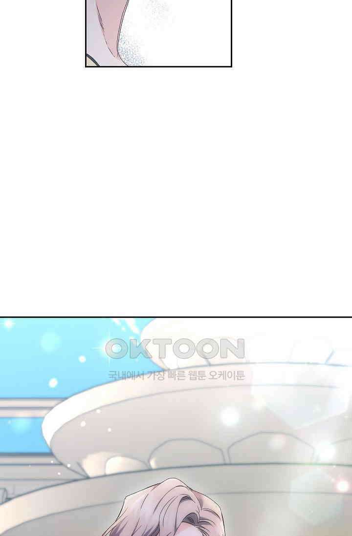 에보니 150화 8