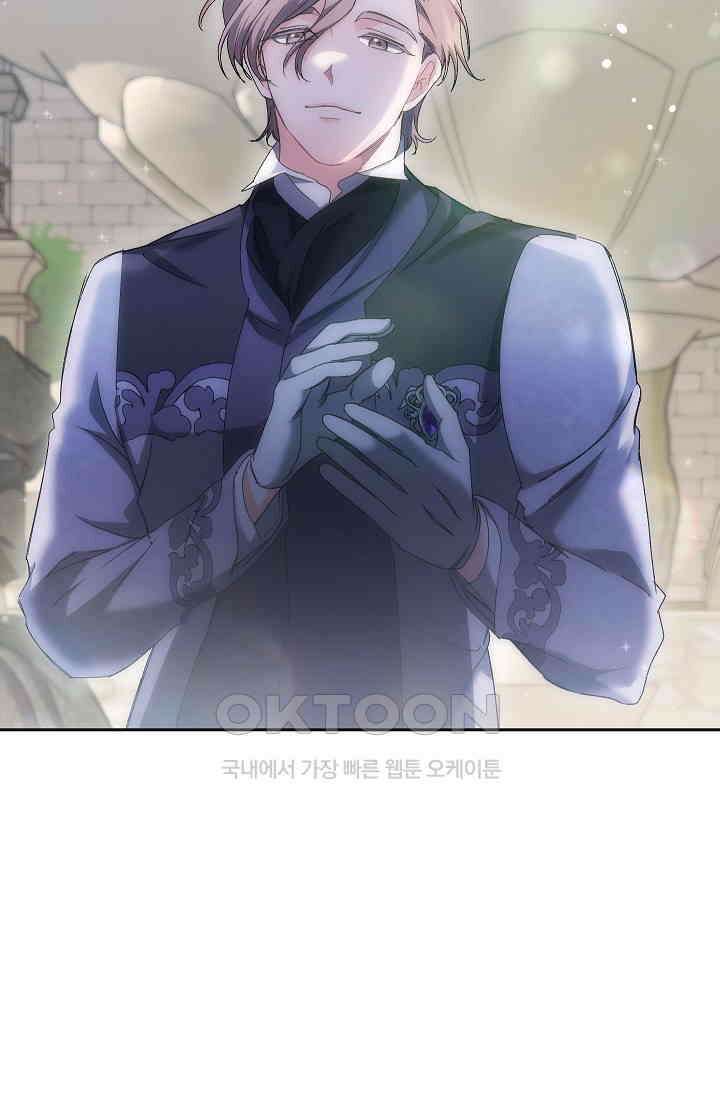 에보니 150화 9