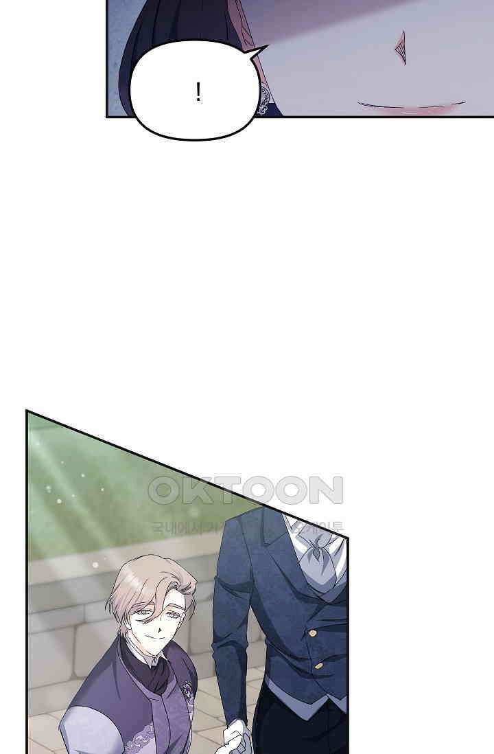 에보니 150화 14