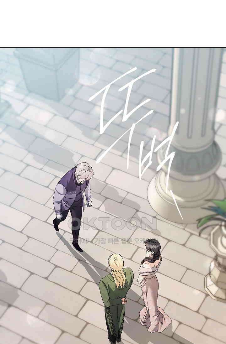 에보니 150화 16