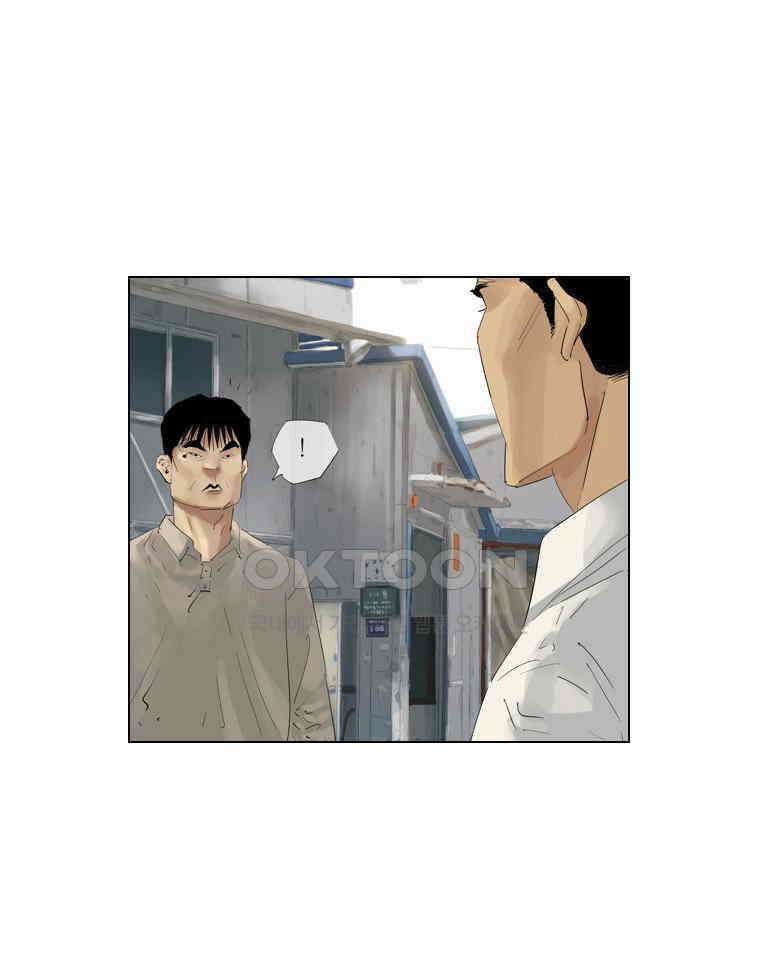 동재네 식구들 96화 14