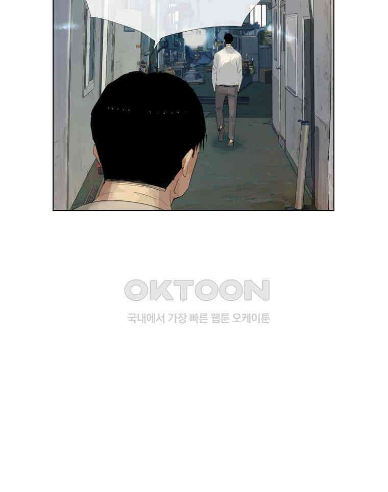동재네 식구들 96화 17