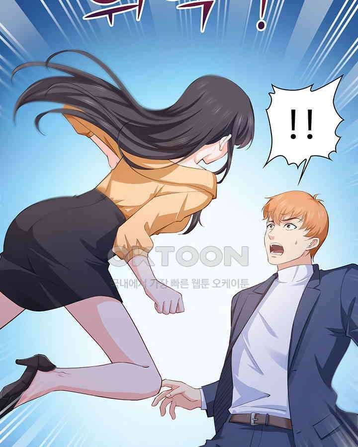 차가운 빛이 태양을 만난 것처럼 149화 4
