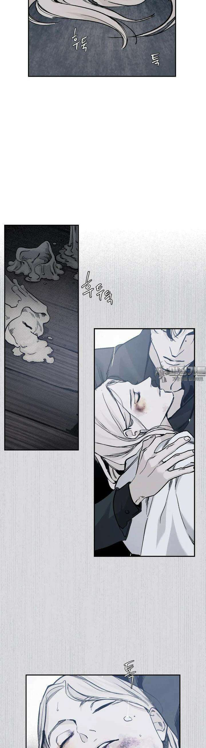 울프 인더 하우스 외전 나이트 폴 31화 2