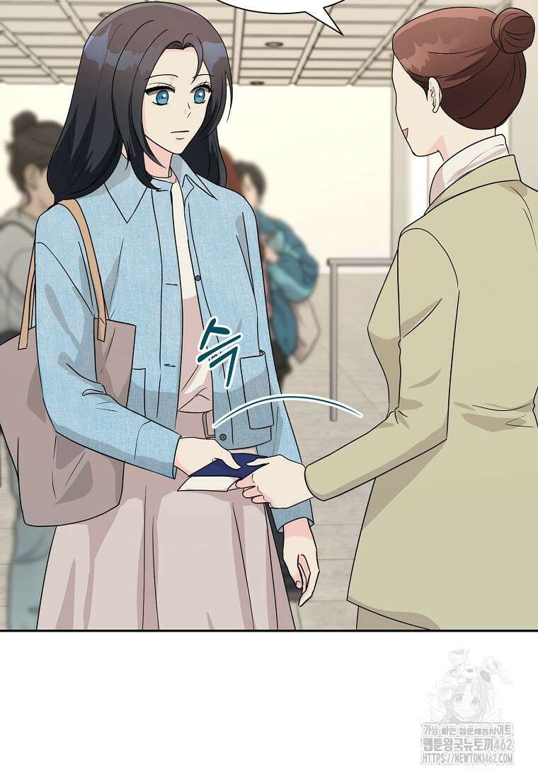 끌리는사이 18화 2