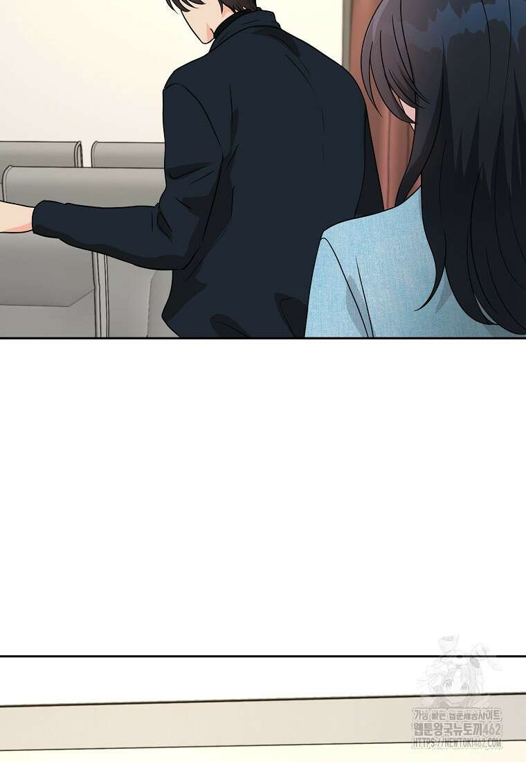 끌리는사이 18화 17