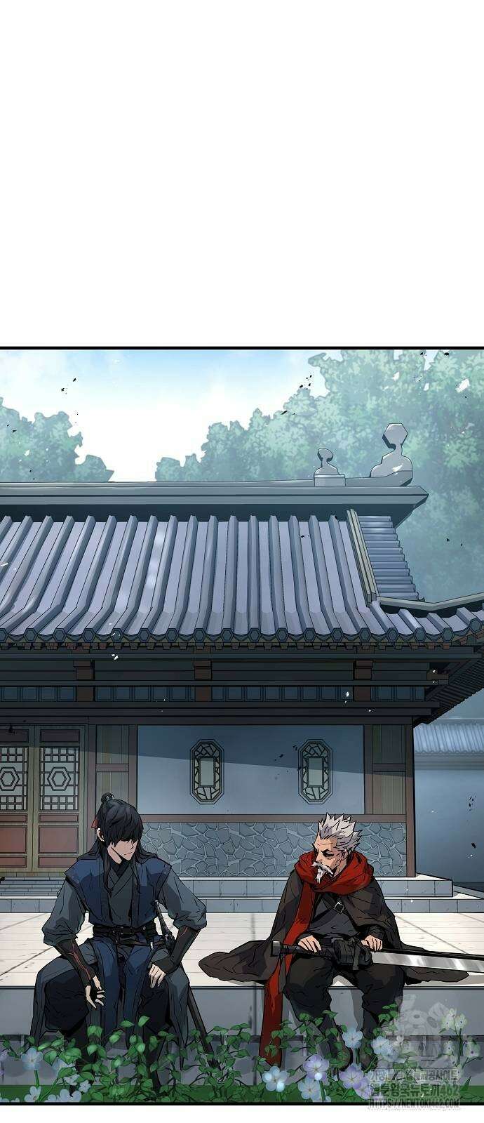 절대회귀 17화 2