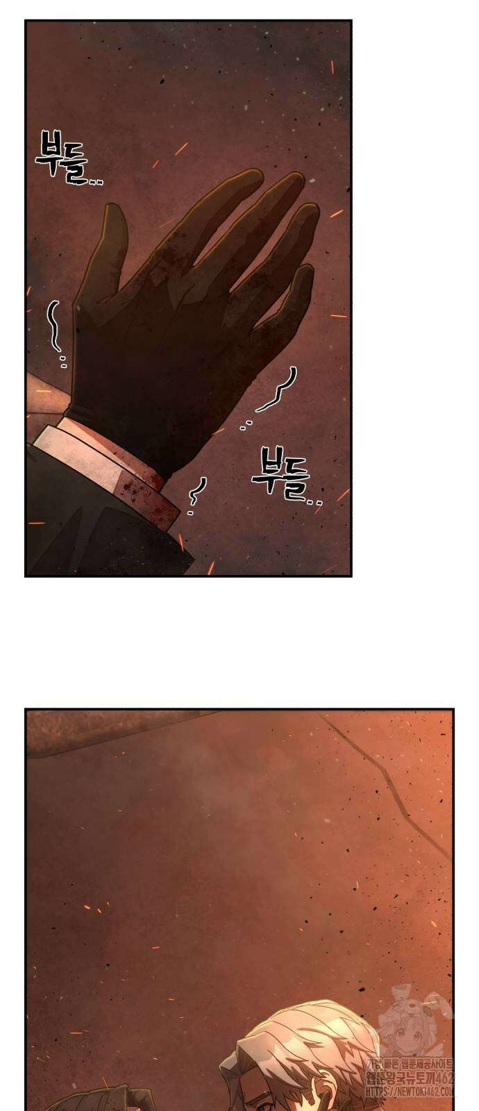 용사가 돌아왔다 134화 유선화(9) 15