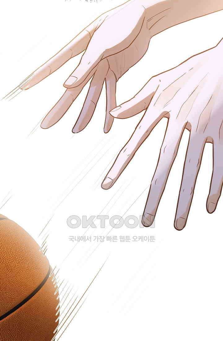 너의 페로몬이 좋아 12화 23