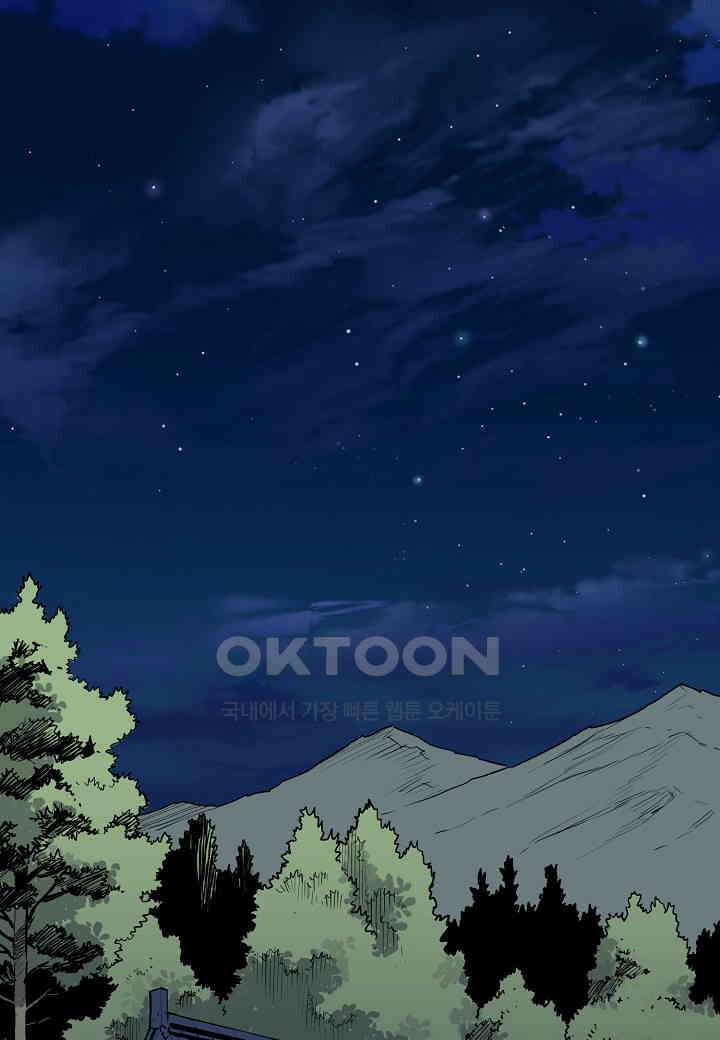 대도오 - 51화 19