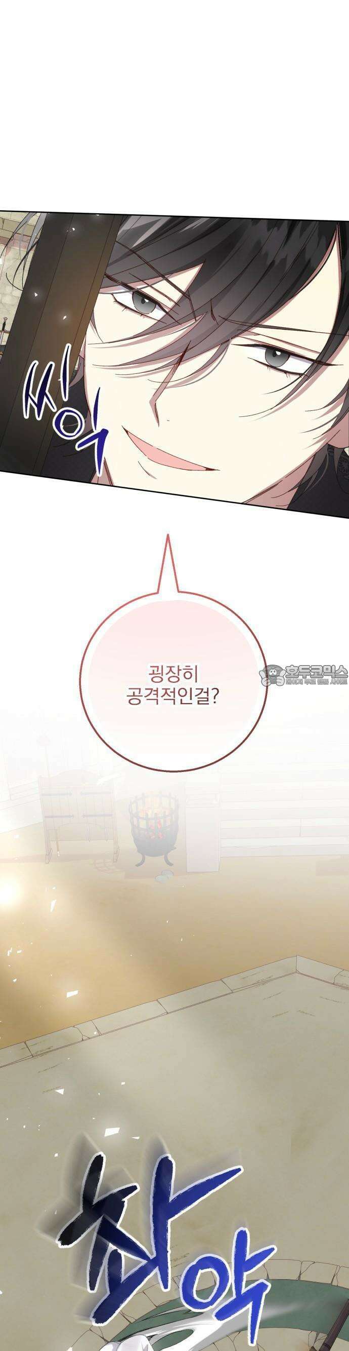 폭군의 심장을 쥐었다 51화 7