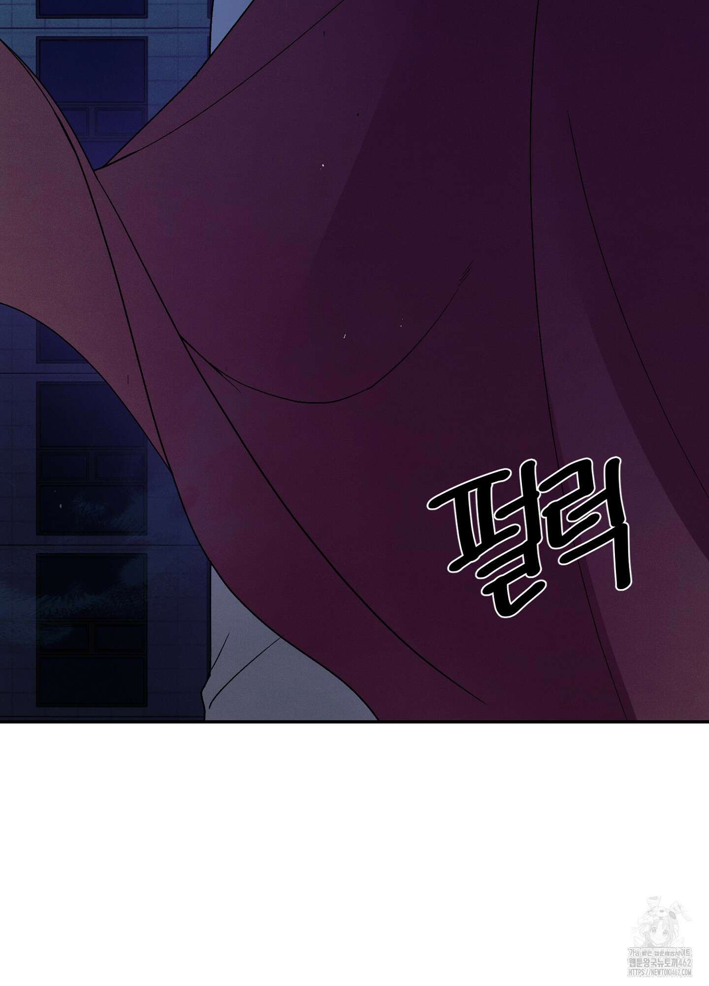 빌런의 사적인 비밀 2화 2