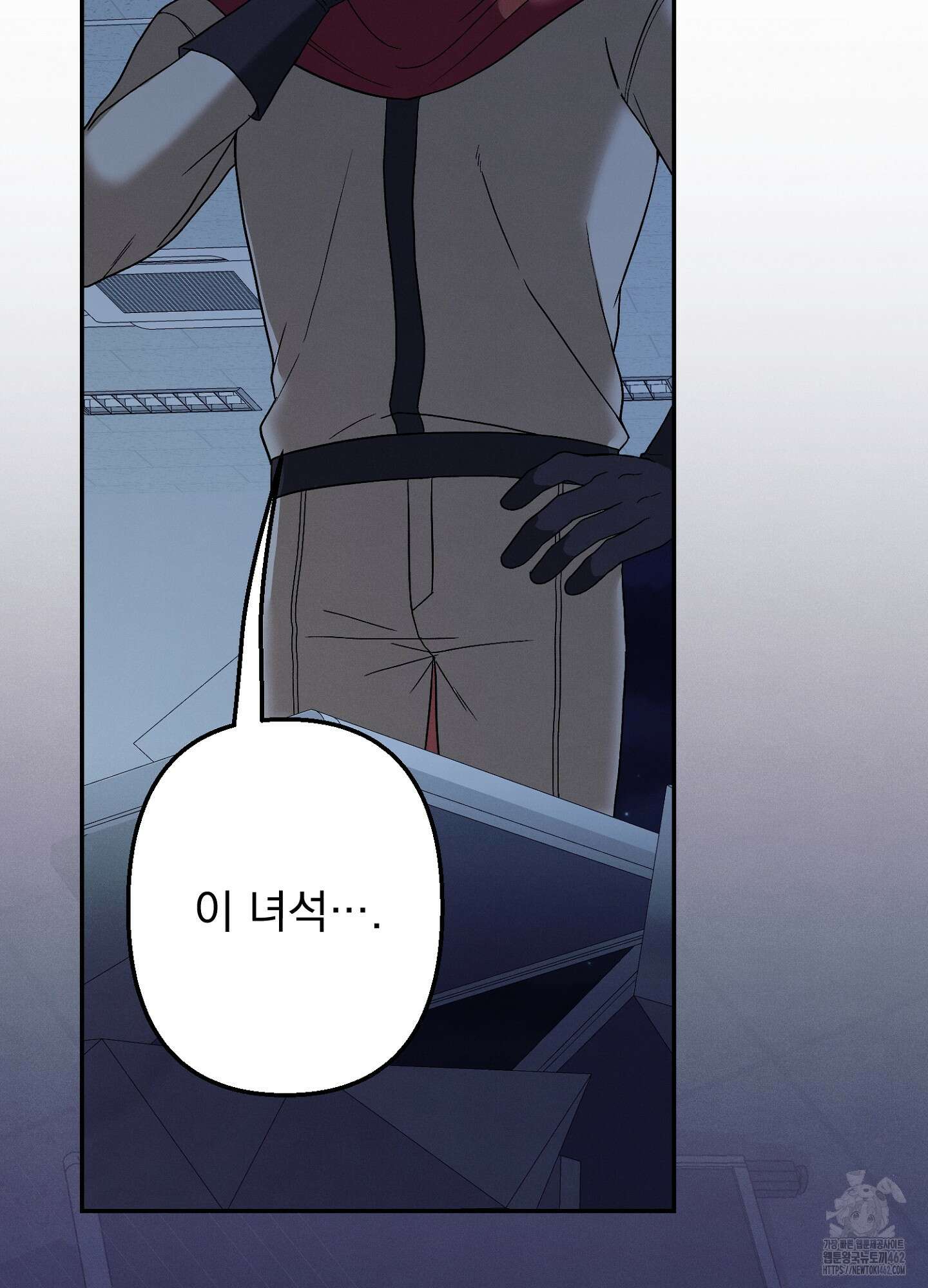 빌런의 사적인 비밀 2화 17
