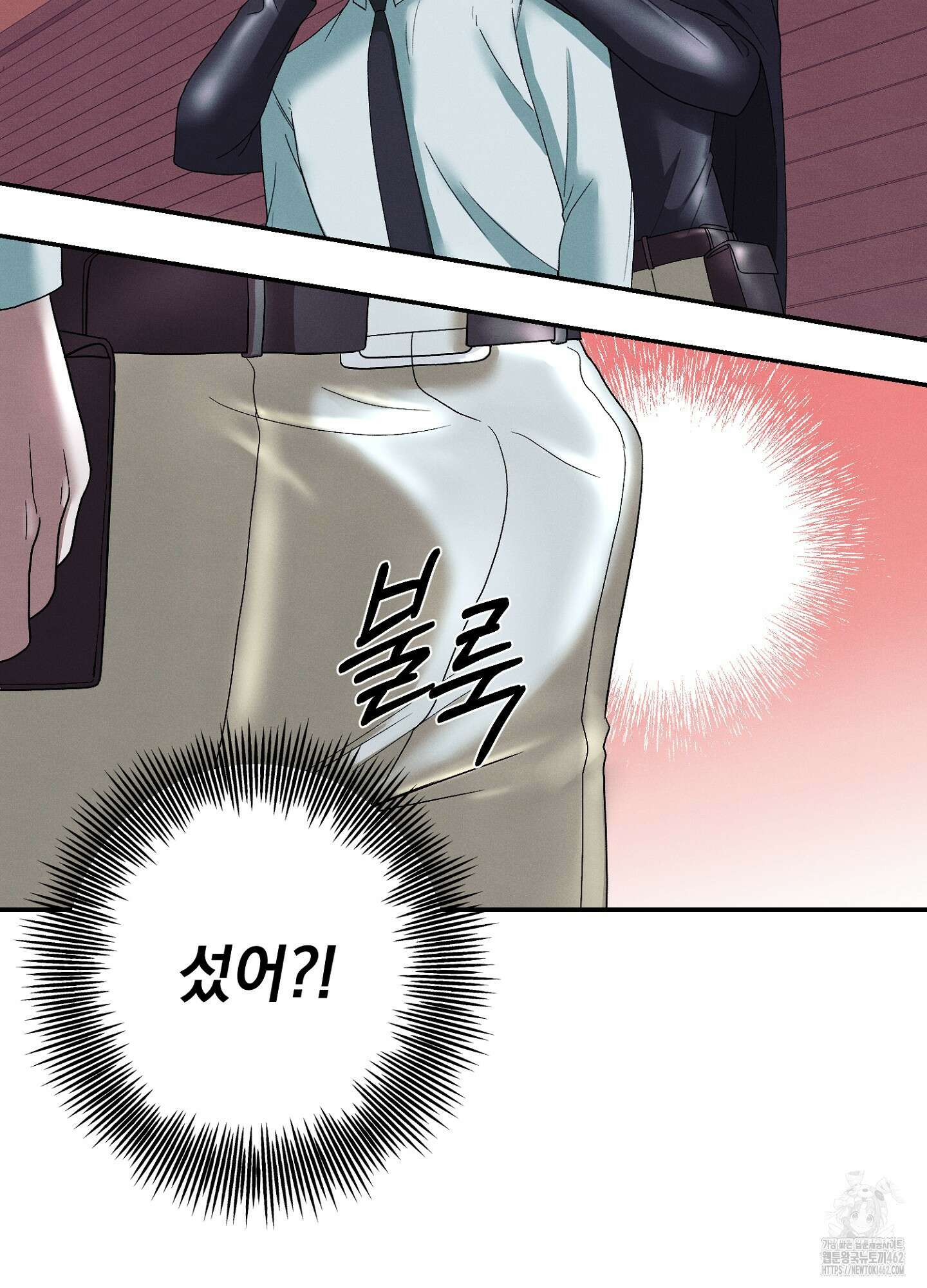 빌런의 사적인 비밀 2화 29