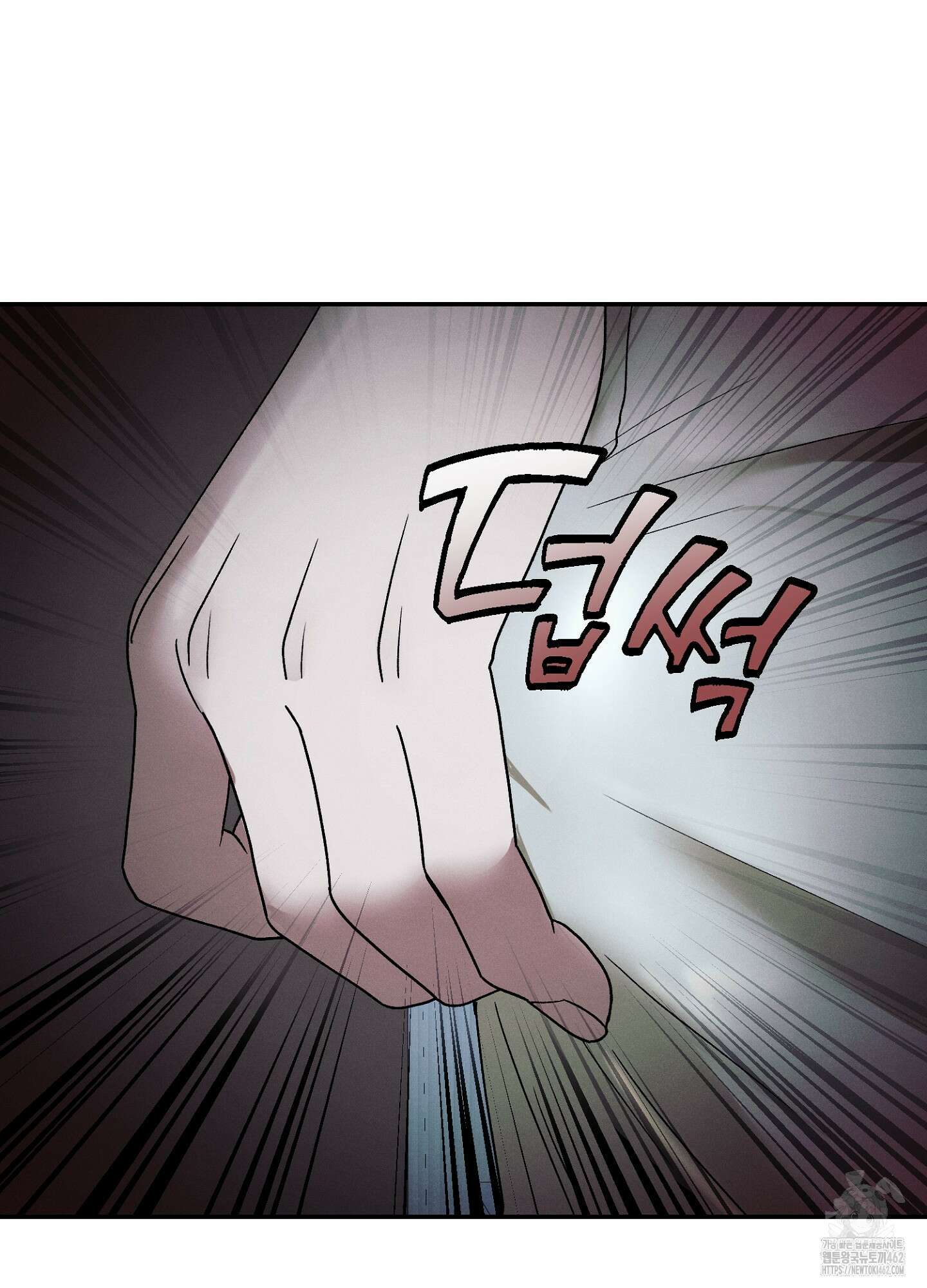 빌런의 사적인 비밀 2화 34