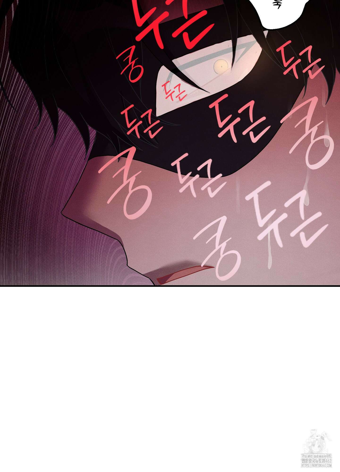 빌런의 사적인 비밀 2화 58