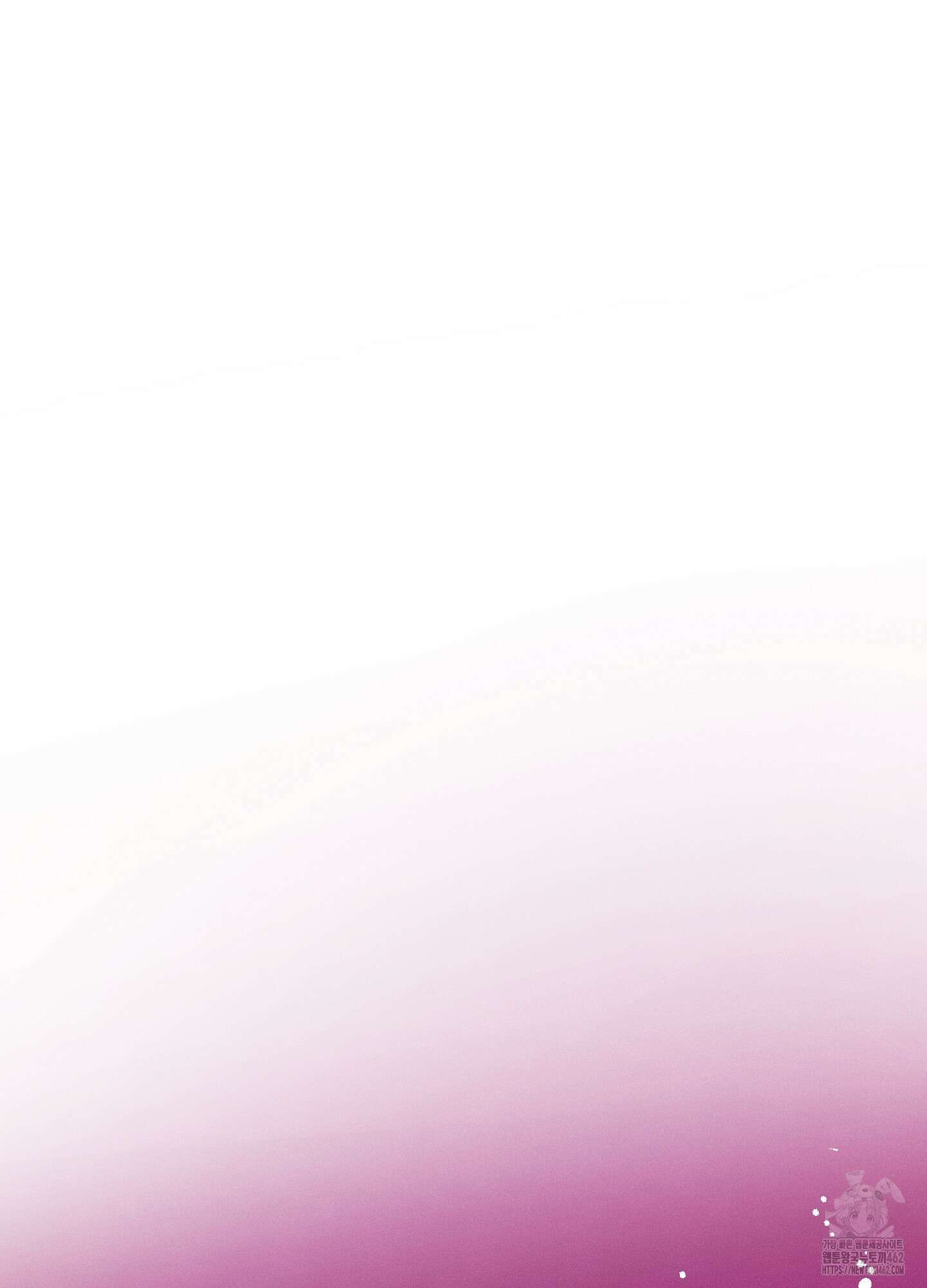 빌런의 사적인 비밀 2화 72