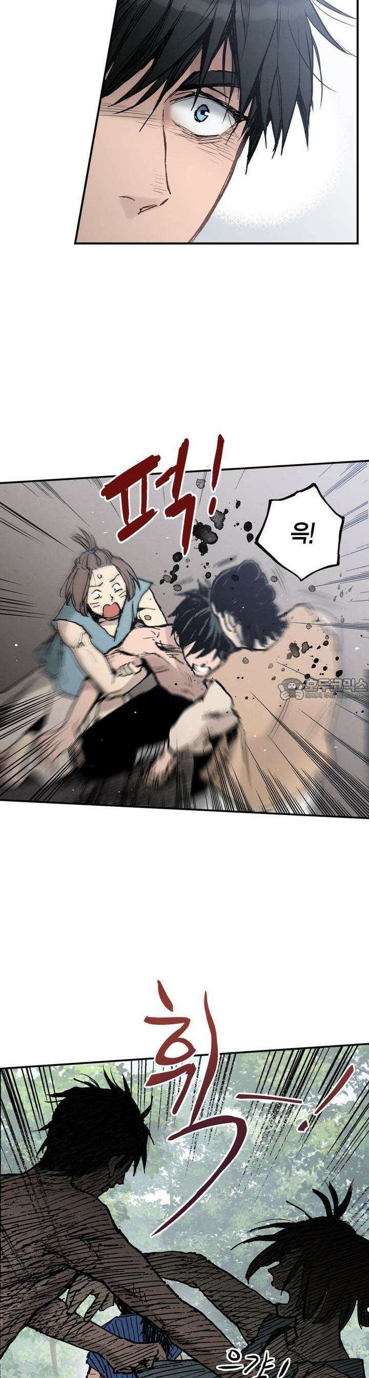 푸른 유리 44화 20