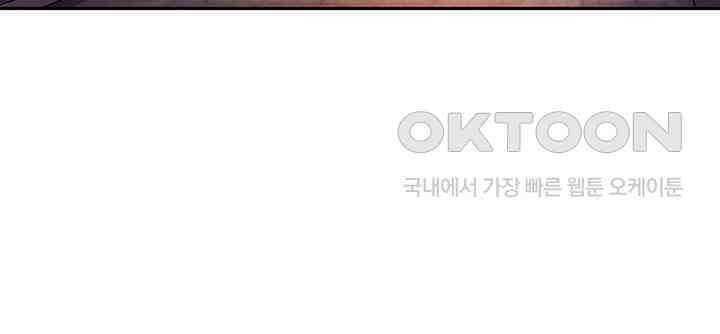 차가운 빛이 태양을 만난 것처럼 162화 11