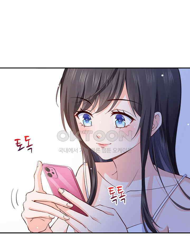 차가운 빛이 태양을 만난 것처럼 170화 6