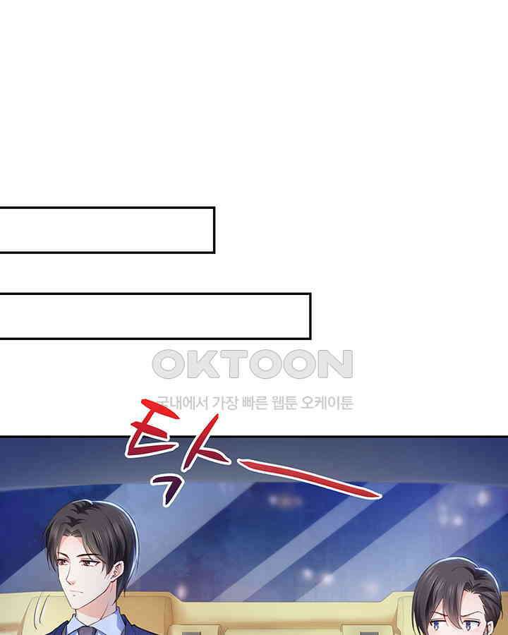 차가운 빛이 태양을 만난 것처럼 174화 10