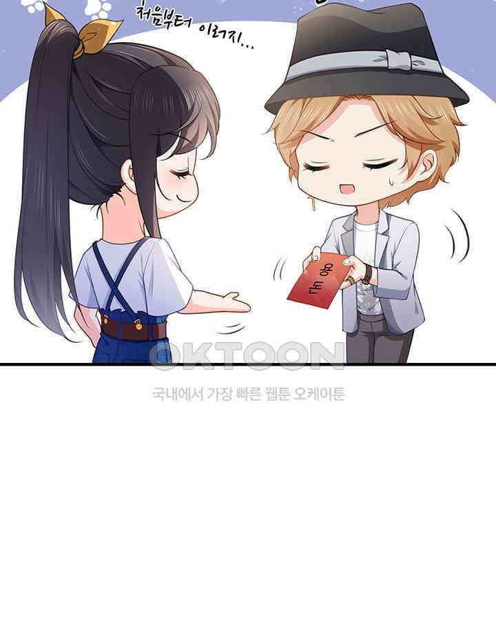 차가운 빛이 태양을 만난 것처럼 178화 9