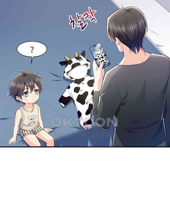 차가운 빛이 태양을 만난 것처럼 189화 6