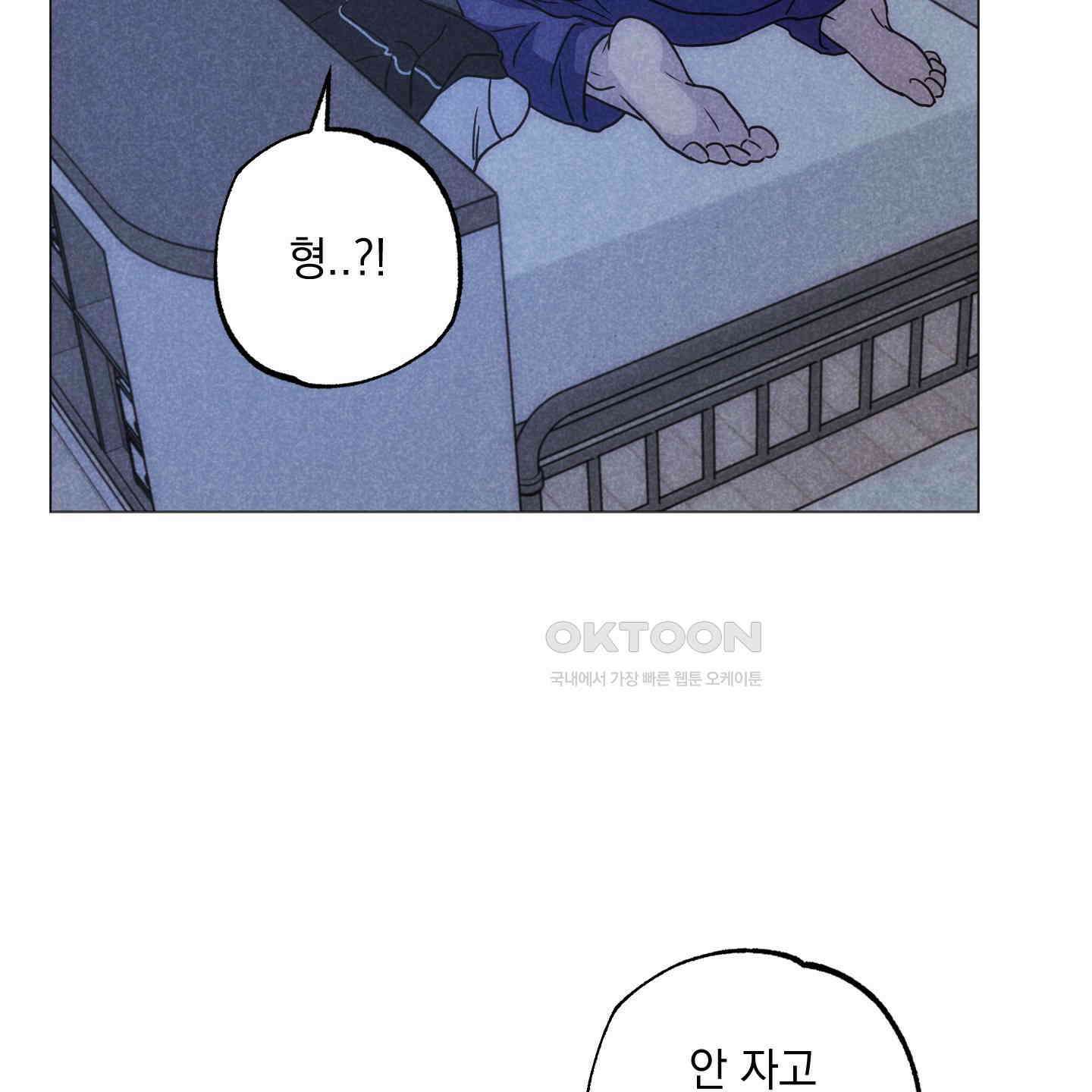 시금치 꽃다발 외전 A-10 2