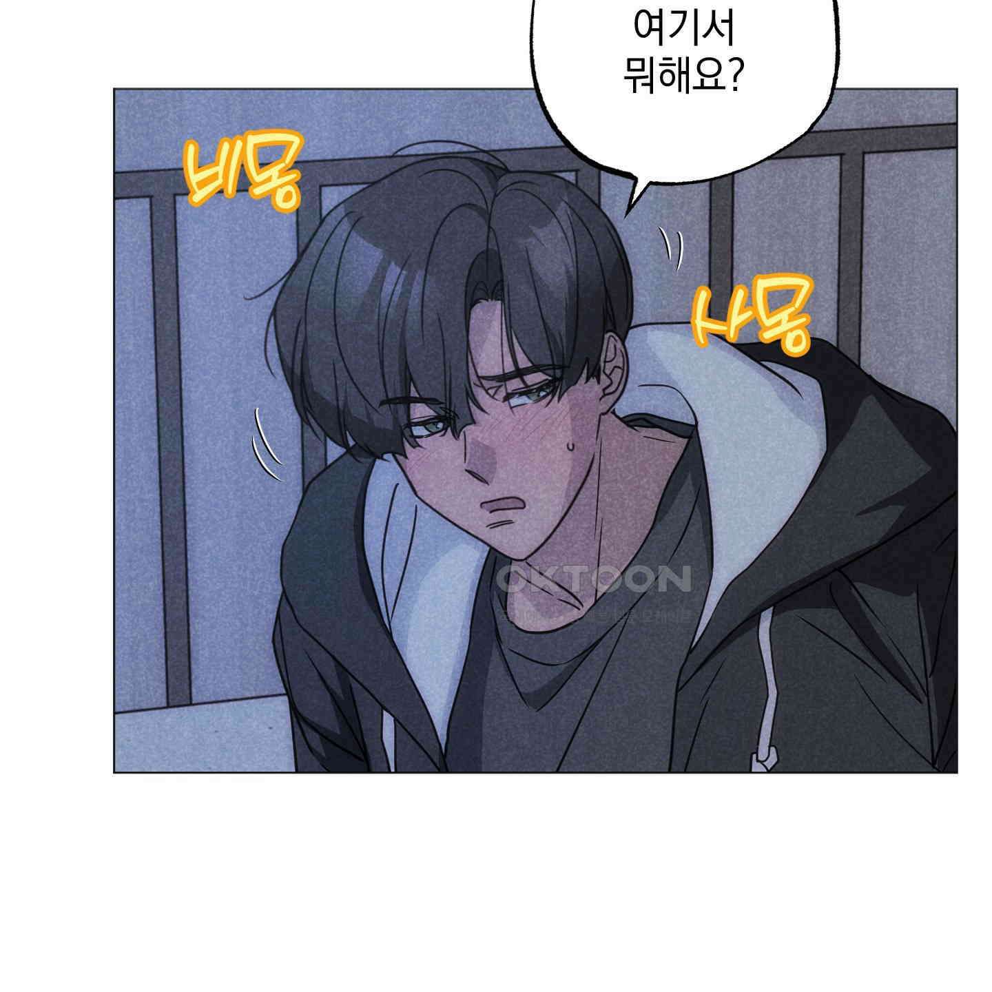 시금치 꽃다발 외전 A-10 3