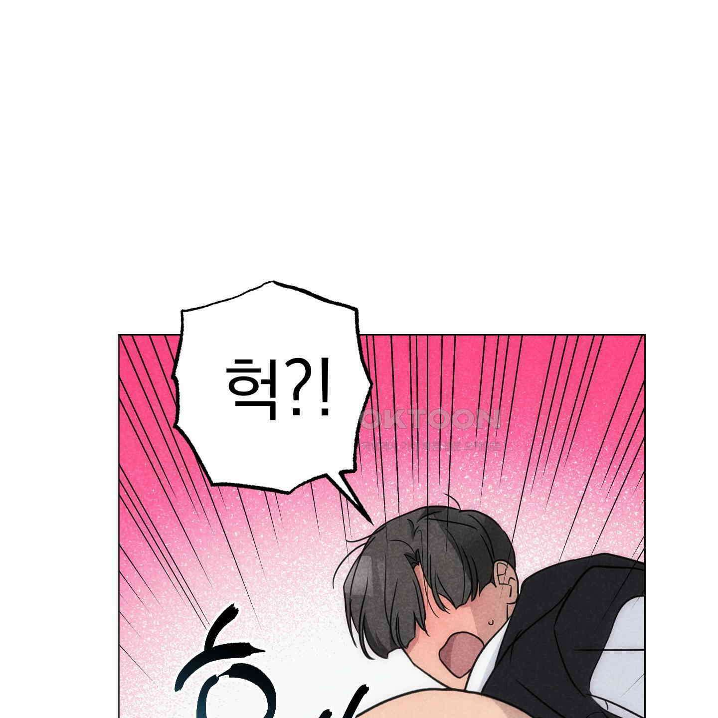 시금치 꽃다발 외전 A-10 4