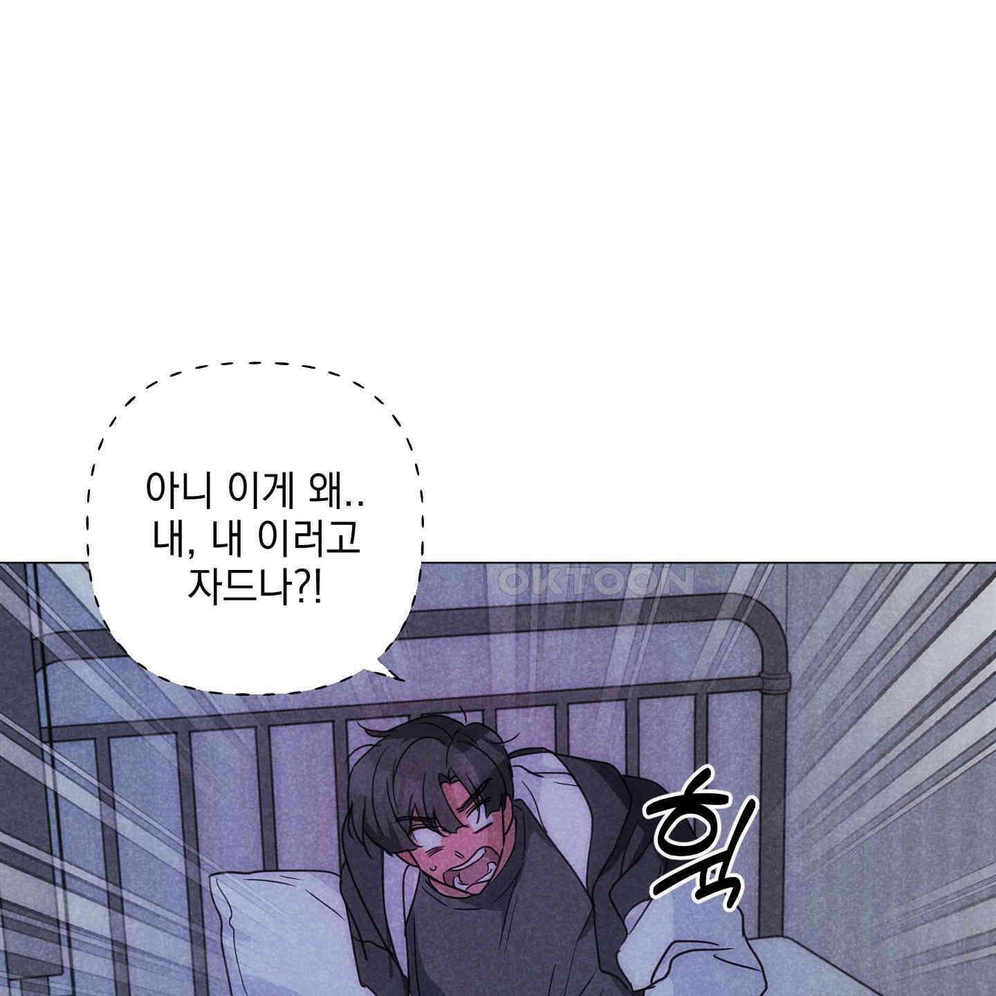 시금치 꽃다발 외전 A-10 6