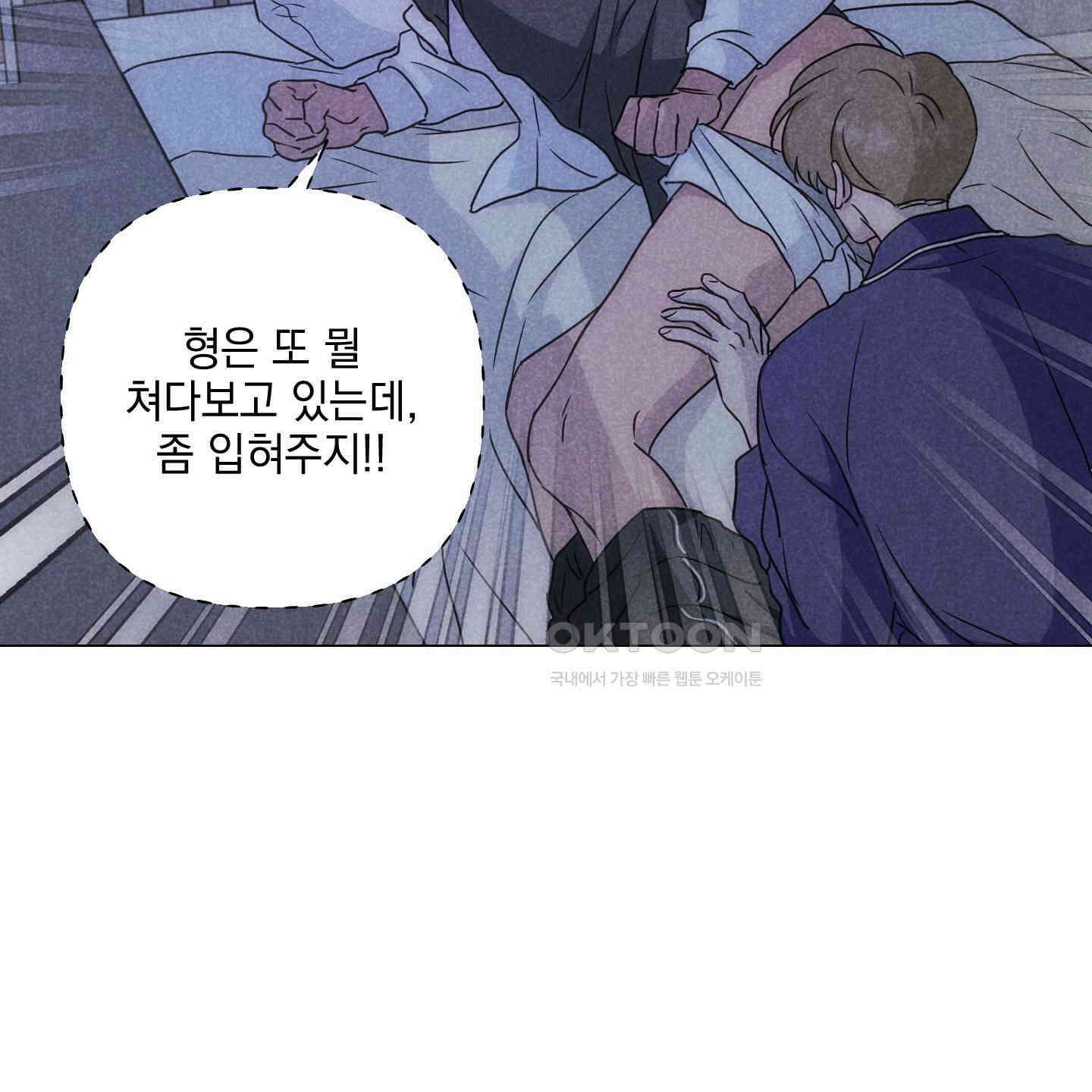 시금치 꽃다발 외전 A-10 7