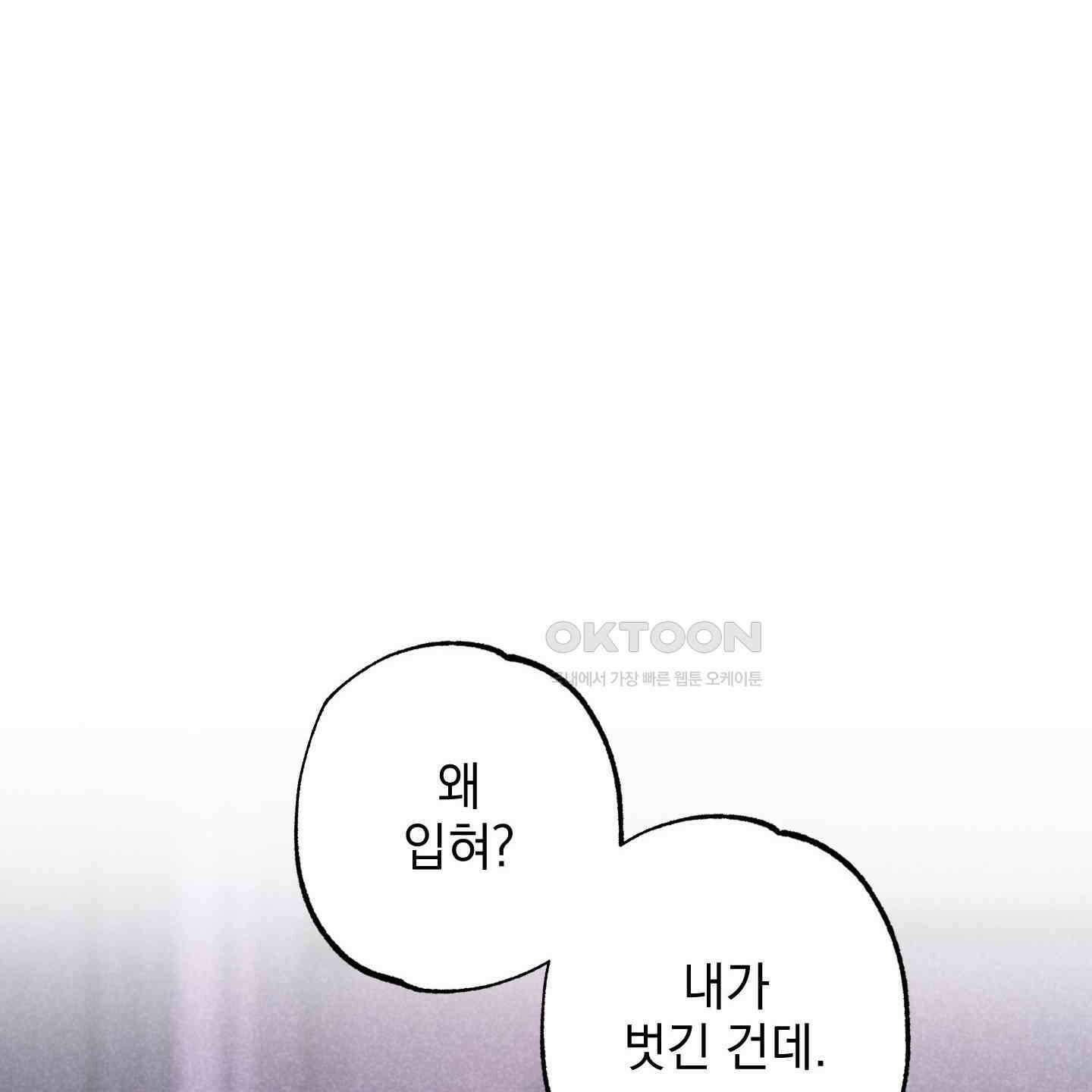 시금치 꽃다발 외전 A-10 10