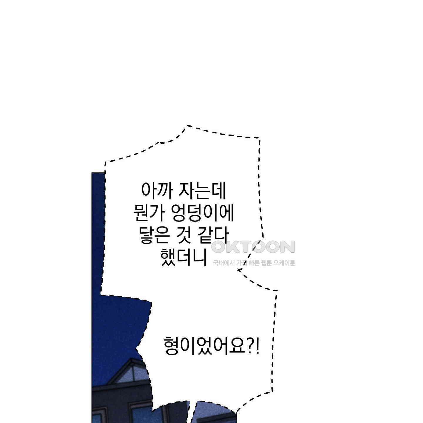 시금치 꽃다발 외전 A-10 14