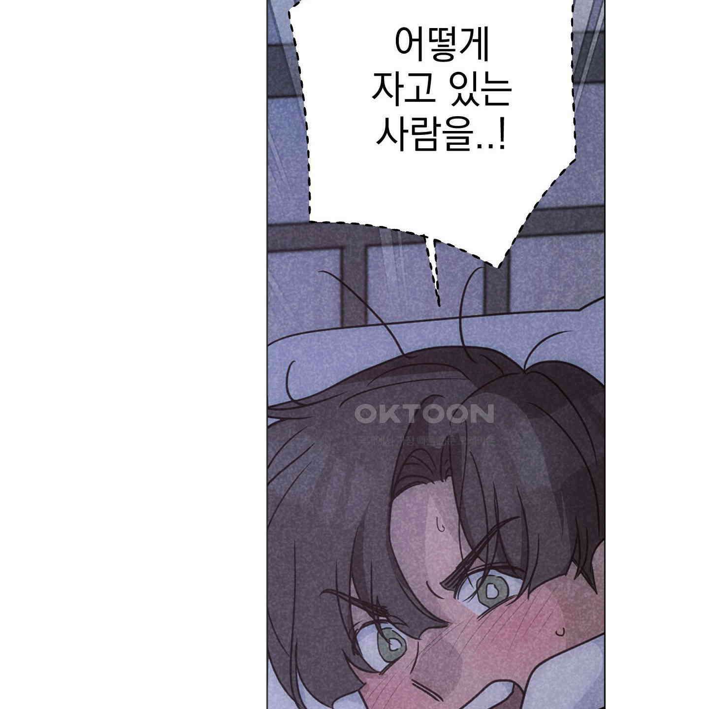 시금치 꽃다발 외전 A-10 16