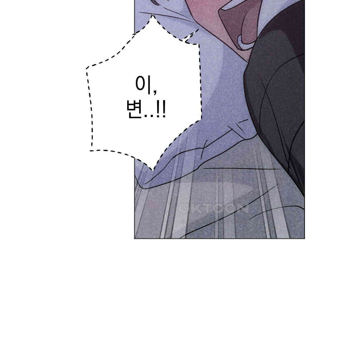시금치 꽃다발 외전 A-10 17