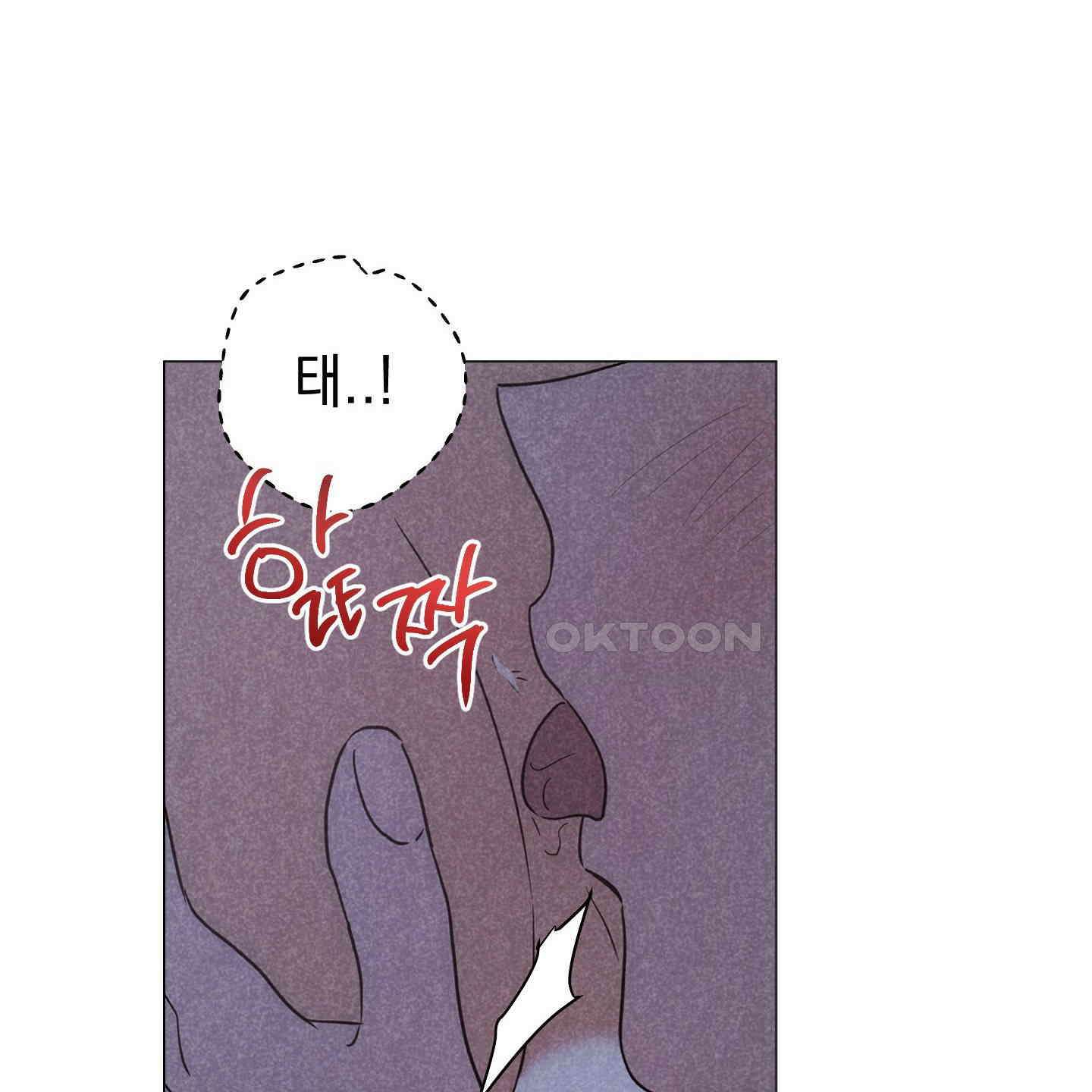 시금치 꽃다발 외전 A-10 18