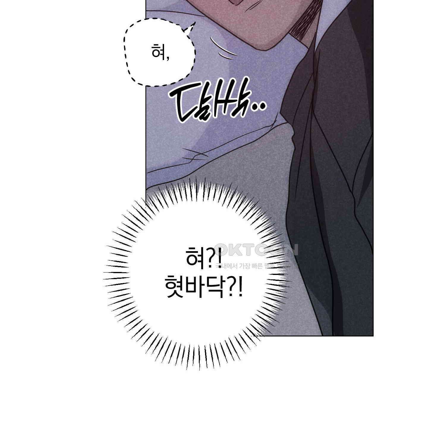 시금치 꽃다발 외전 A-10 20