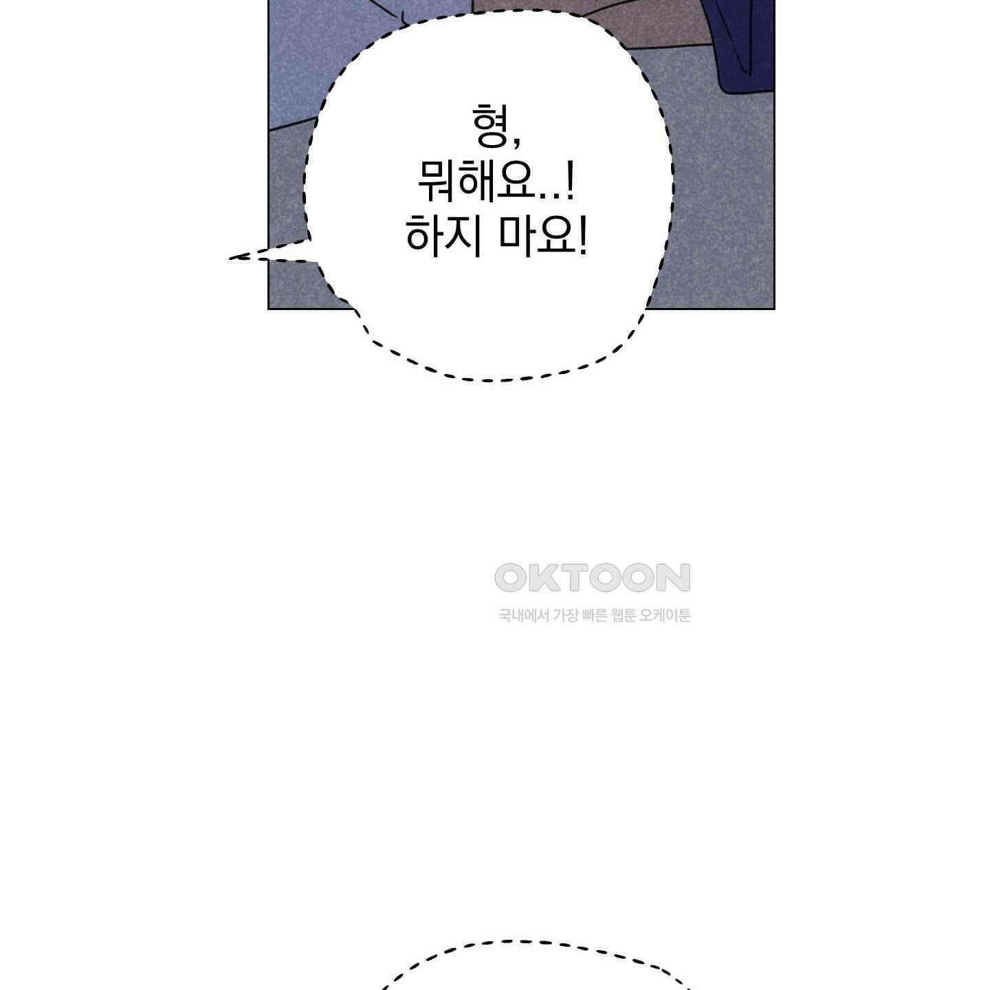 시금치 꽃다발 외전 A-10 22