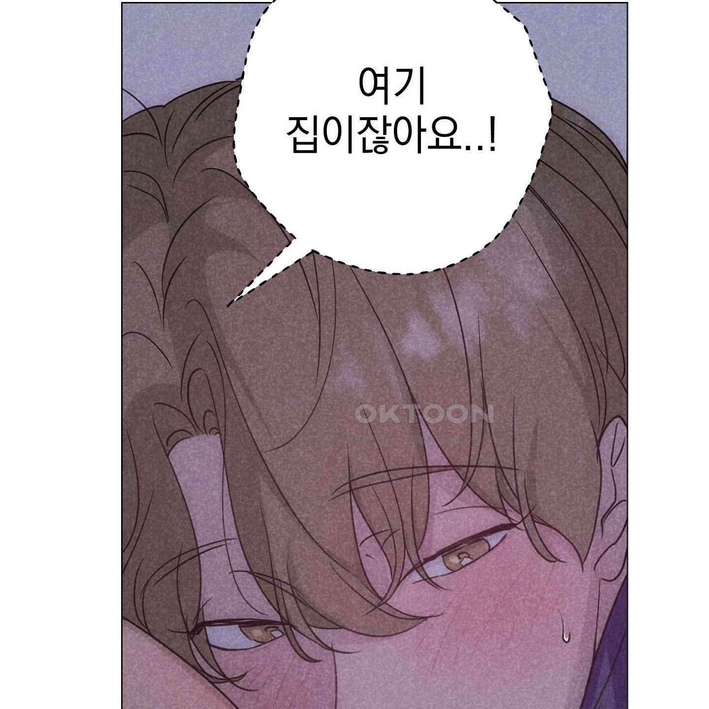 시금치 꽃다발 외전 A-10 23