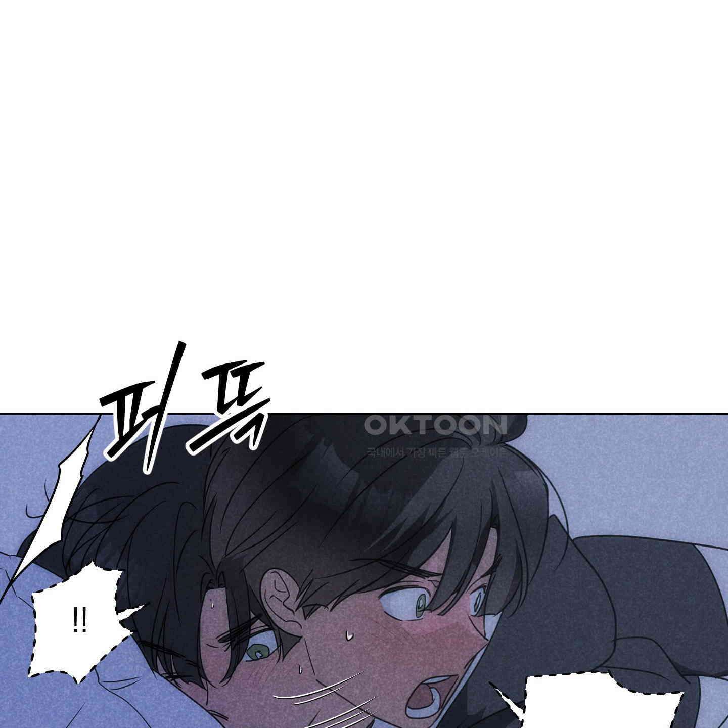 시금치 꽃다발 외전 A-10 25
