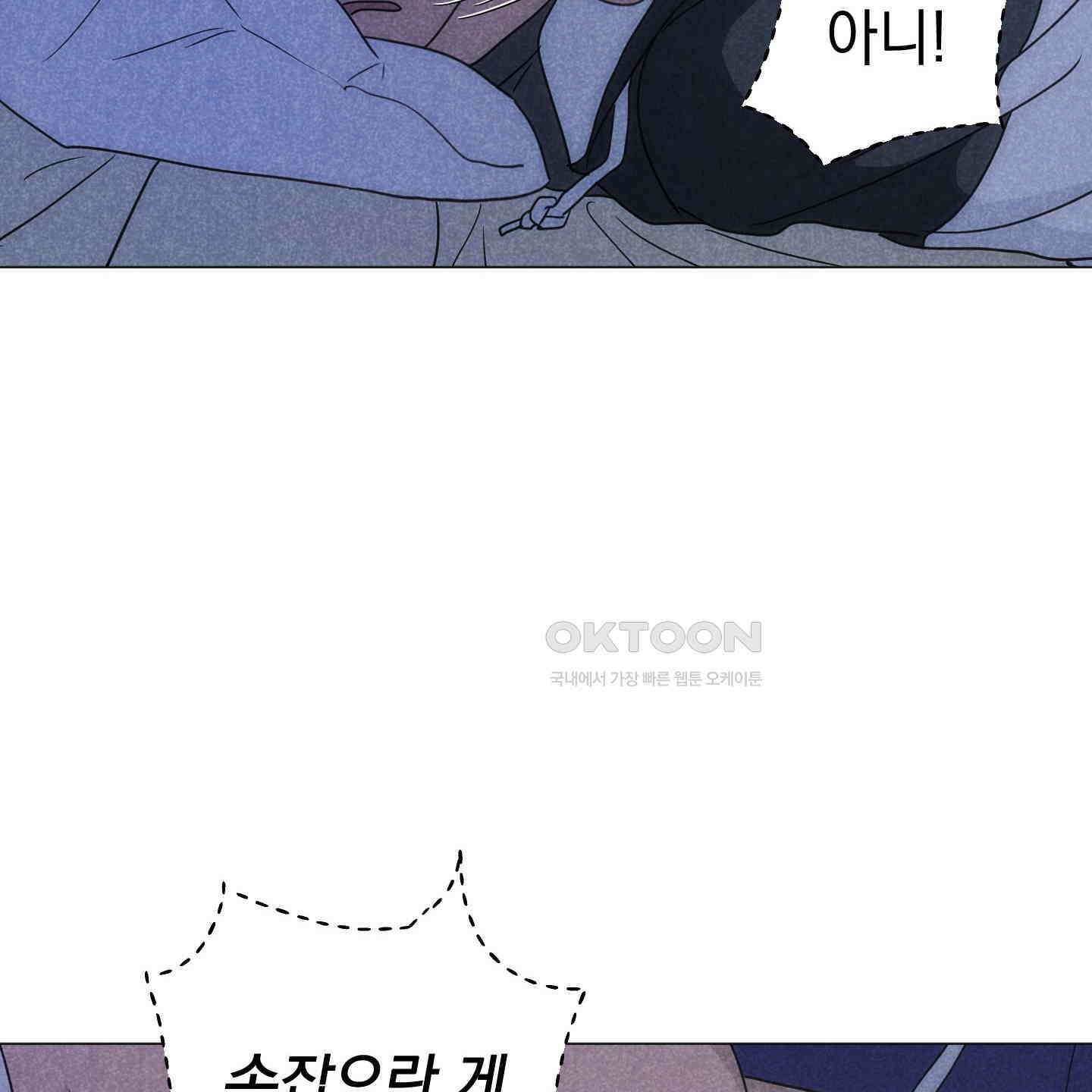 시금치 꽃다발 외전 A-10 26