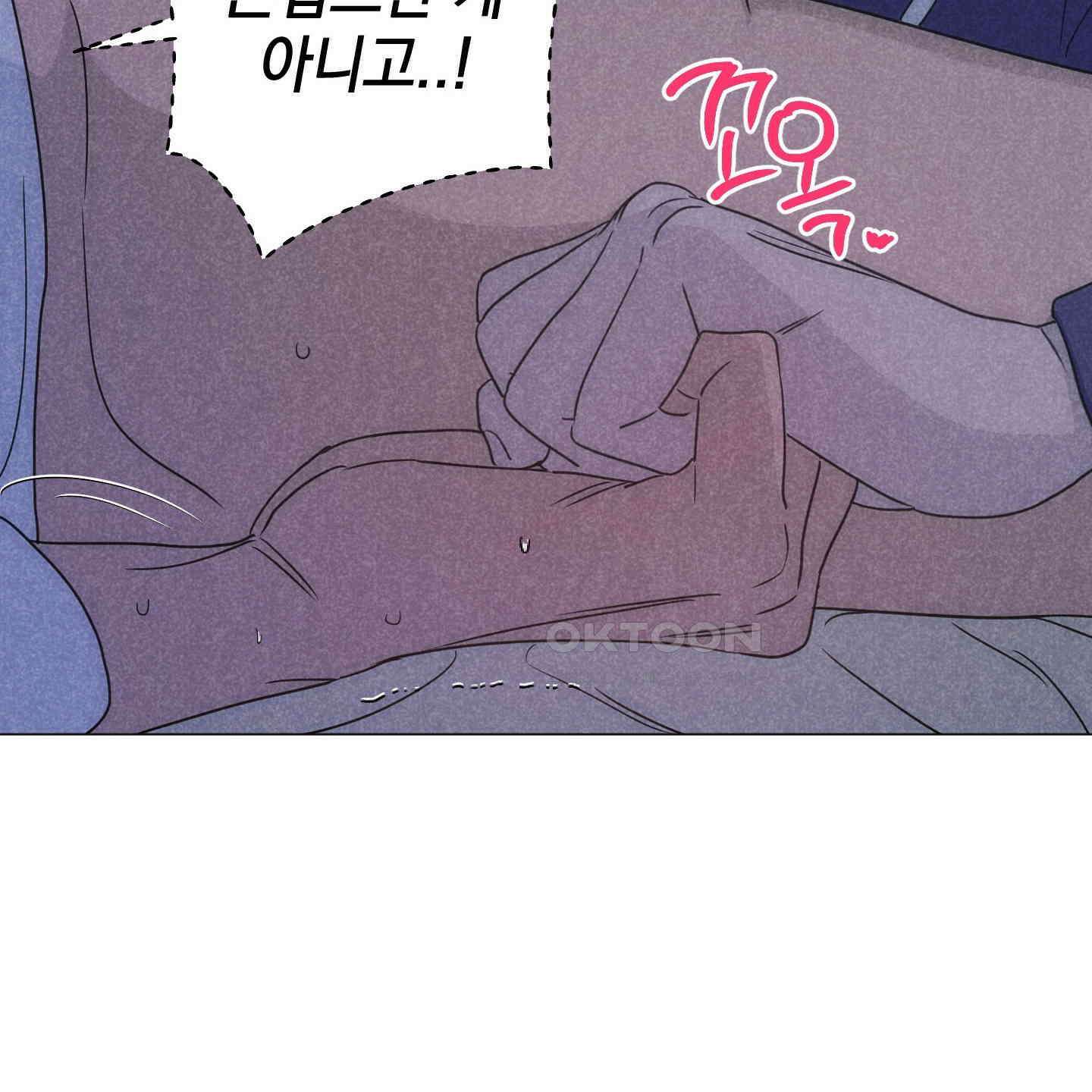 시금치 꽃다발 외전 A-10 27