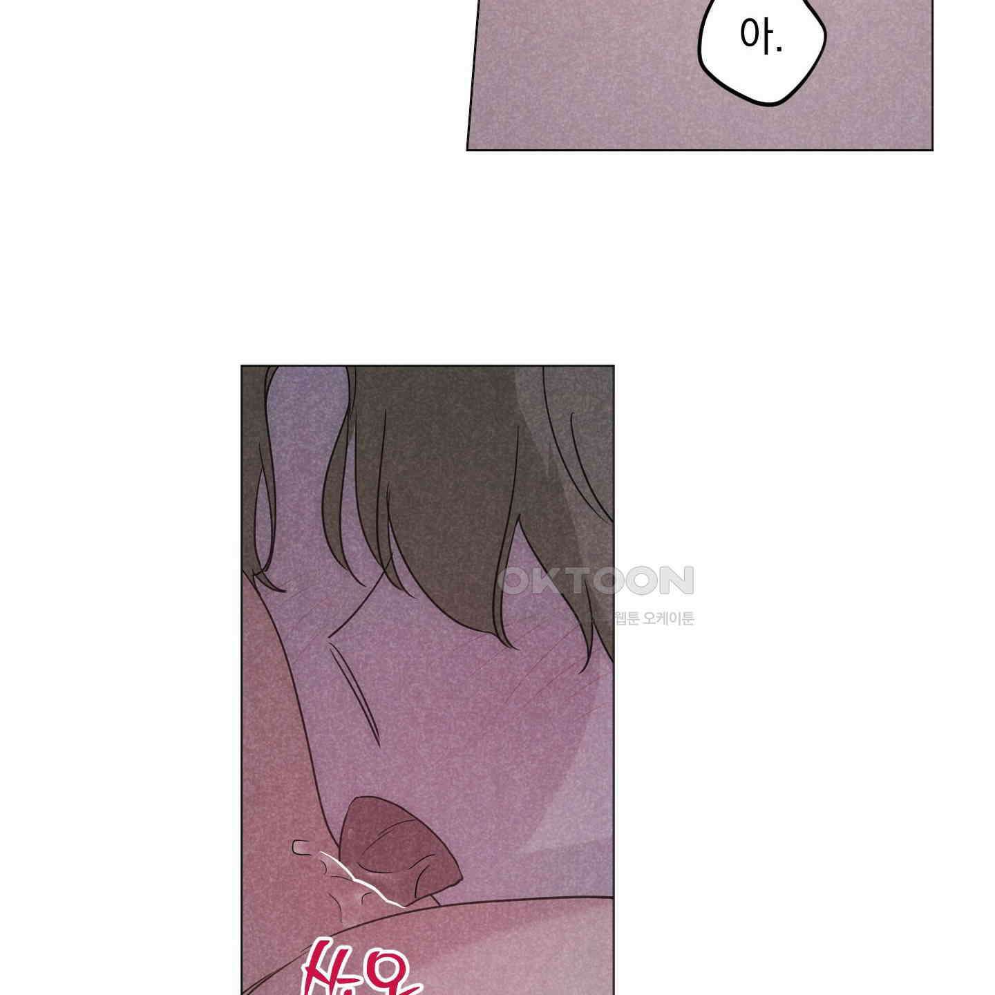 시금치 꽃다발 외전 A-10 30